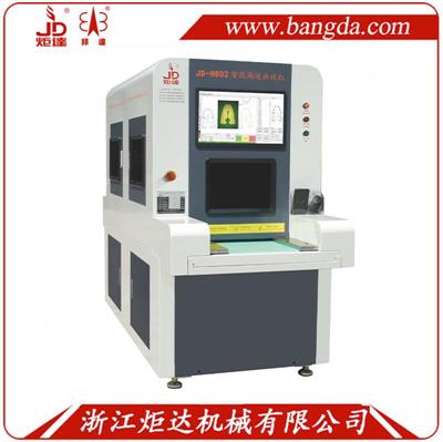 JD-H802智能高速畫(huà)線(xiàn)機(jī)